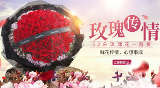 贵州铜仁市印江县中兴街道夫子坝村鲜花速递